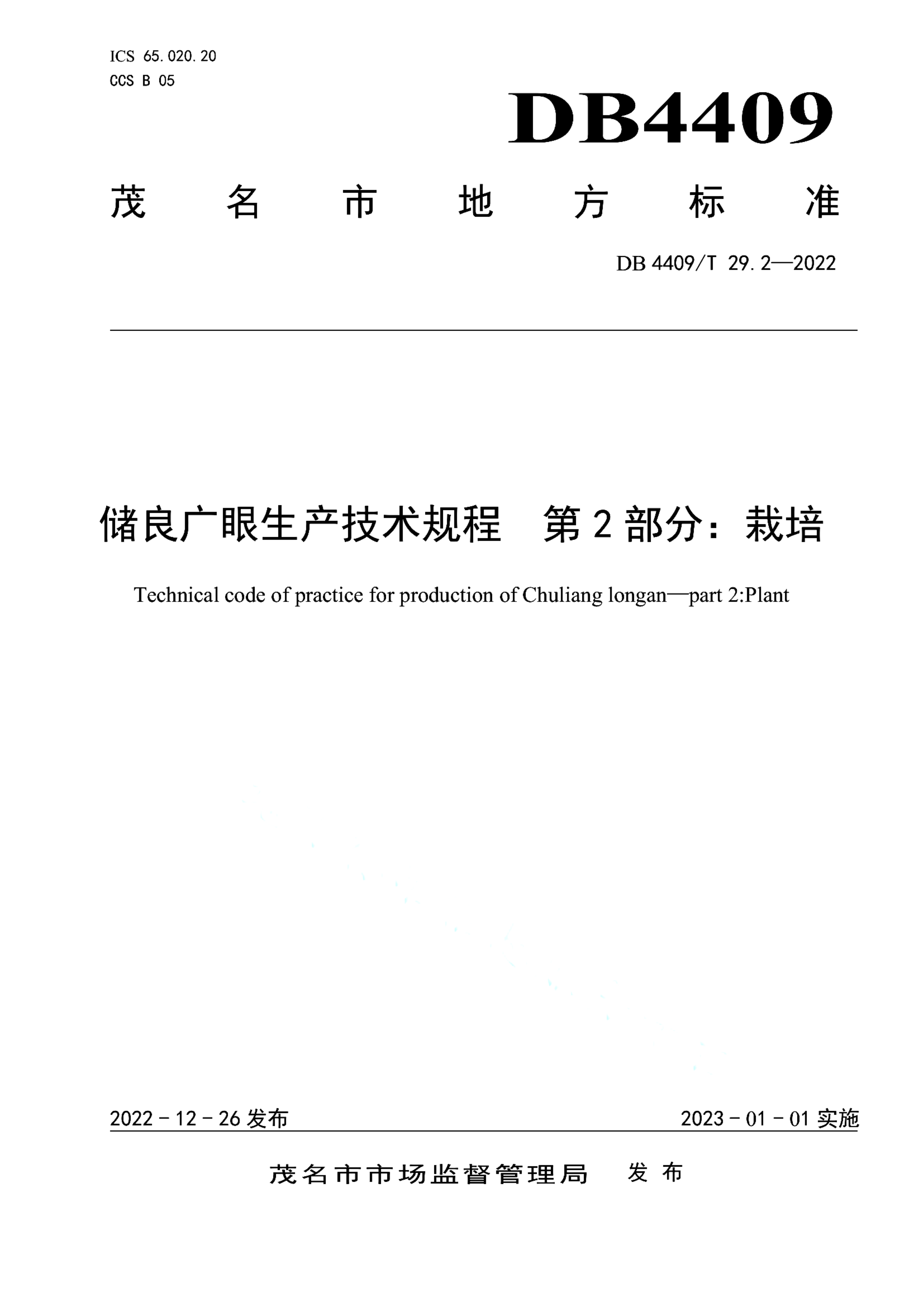 资源详情图